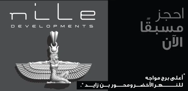 فيستيفال تاور