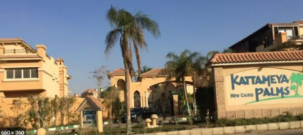 قطاميه بالمز