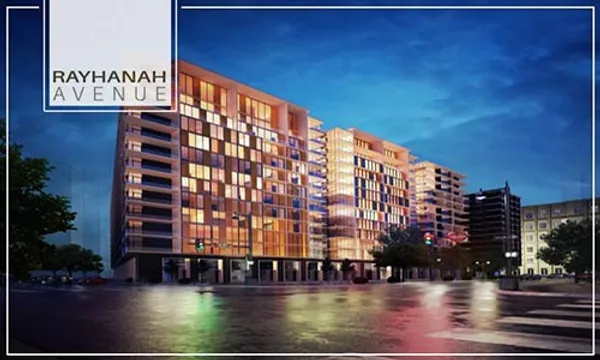 ريحانه افينيو
